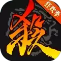 三国杀狂欢季