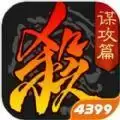 三国杀4.0.3更新谋攻篇2022