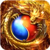 新魔天传奇打金服