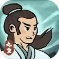 九重试炼免广告