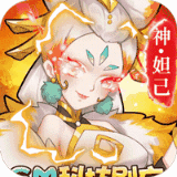 出击吧师兄福利