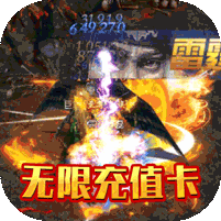 阴阳界(万充打金版)