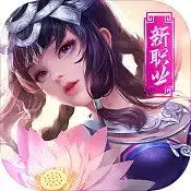 剑侠奇缘高爆
