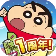 蜡笔小新跑酷全皮肤解锁