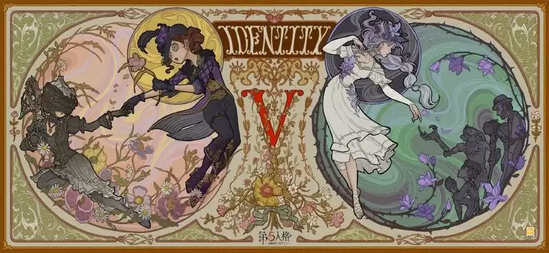 贝尔斯泰因的邀请  《第五人格》第二十三赛季·精华1即将上线