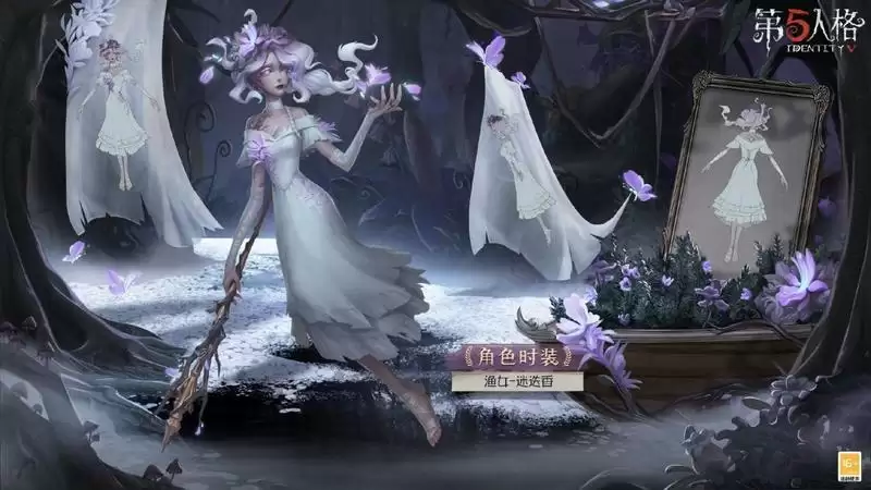 贝尔斯泰因的邀请  《第五人格》第二十三赛季·精华1即将上线