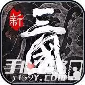 热血群英传测试版