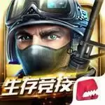 全民枪战英雄互娱