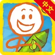 画个火柴人2中文