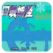 口袋妖怪最强进化手机