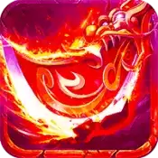 1.76远古合击高爆