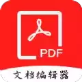 PDF全格式编辑器