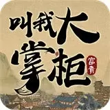 汴梁经营物语内置菜单