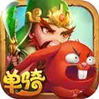 关羽走单骑手游版