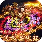 永恒雷霆百倍爆率
