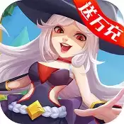 卡拉希尔战记送万充百抽