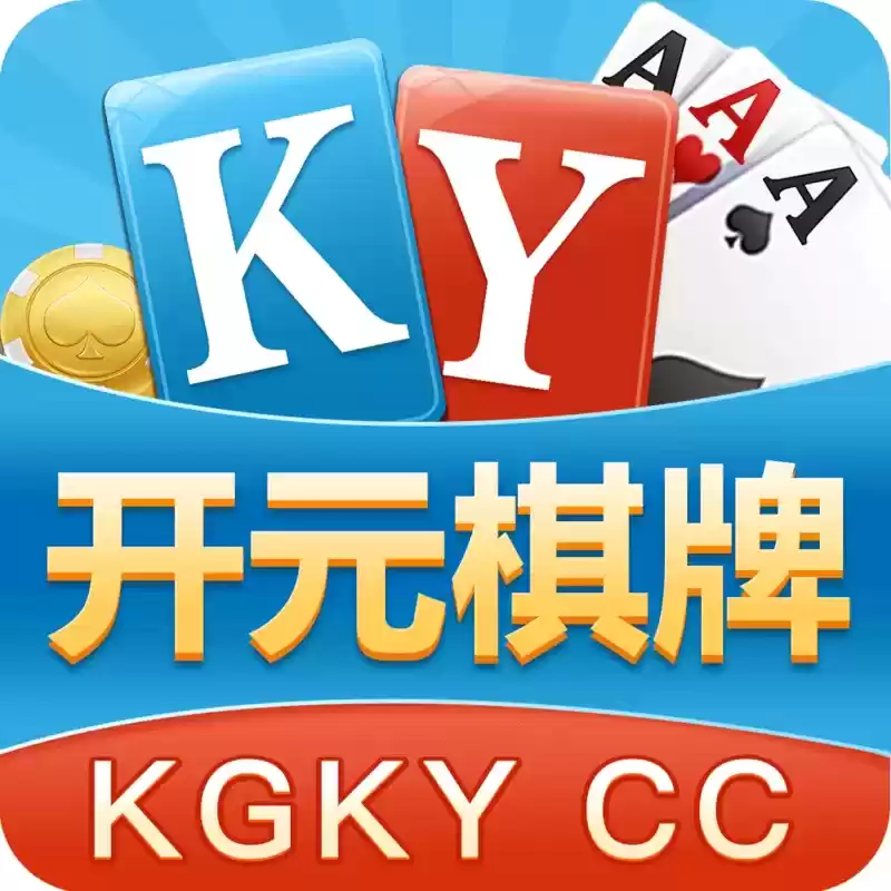 开元kycc