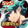 非人学园单机
