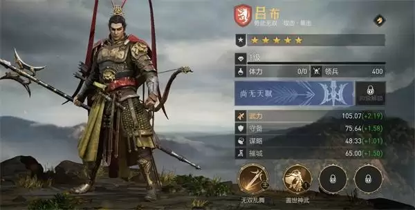 重返帝国最强吕布骑｜硬核评测