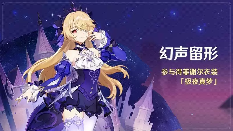 《原神》2.8版本前瞻特别节目播出,全新角色鹿野院平藏登场