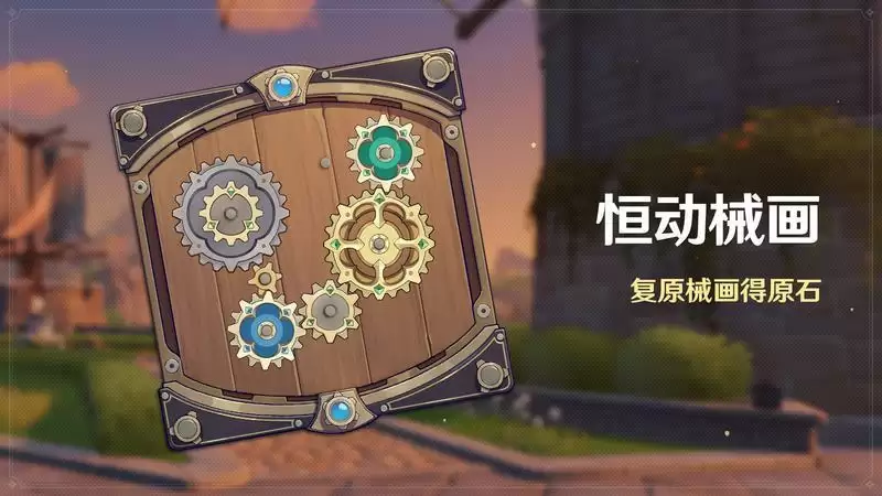 《原神》2.8版本前瞻特别节目播出,全新角色鹿野院平藏登场