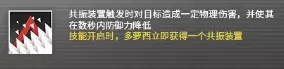 明日方舟新增干员，六星特种——多萝西