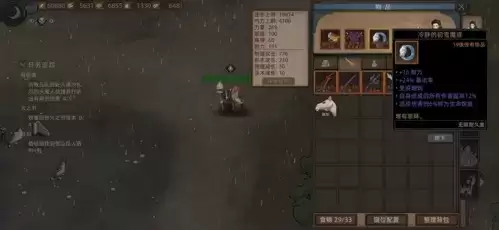 部落与弯刀蛮力战士怎么玩4