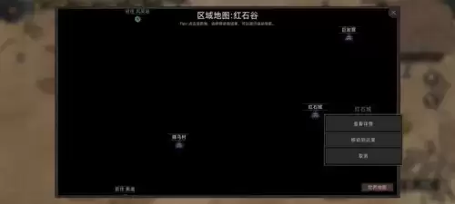 部落与弯刀队友位置怎么找3