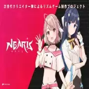 NEARIS