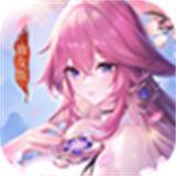 我去修了个仙激活兑换
