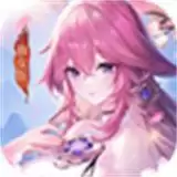 我去修了个仙激活兑换