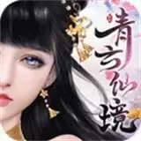 青云仙境山叶口