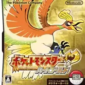 口袋妖怪心金中文