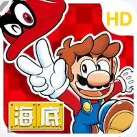 海底马里奥版