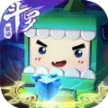 迷你世界