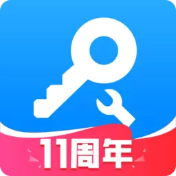 八门神器11周年