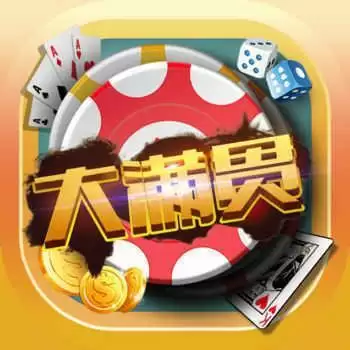 老款街机大满贯