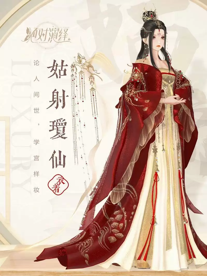 经典重现!绝对演绎顶奢裙装限时返场,娱乐圈战袍重放光芒