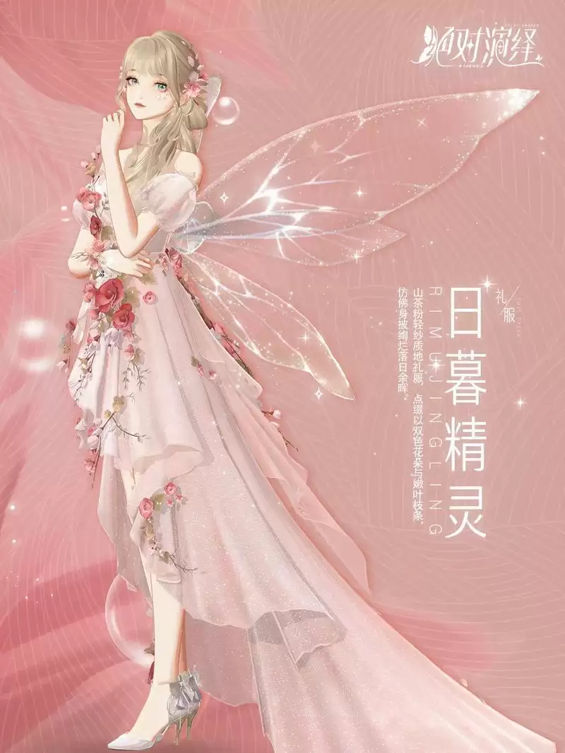 经典重现!绝对演绎顶奢裙装限时返场,娱乐圈战袍重放光芒