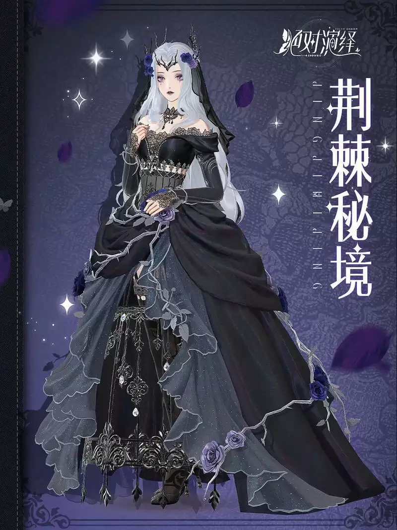 经典重现!绝对演绎顶奢裙装限时返场,娱乐圈战袍重放光芒