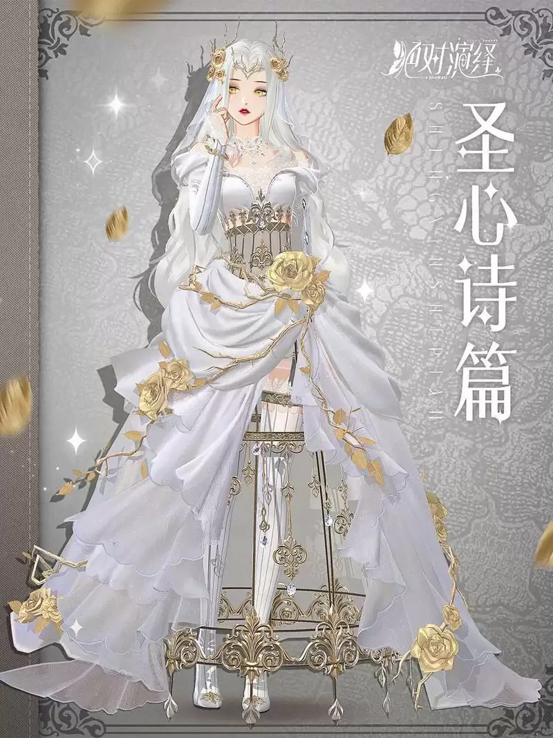 经典重现!绝对演绎顶奢裙装限时返场,娱乐圈战袍重放光芒