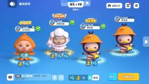 甜梦夏日，玩“泡”哈林！ 《全民泡泡超人》S2暑期赛季大爆料！