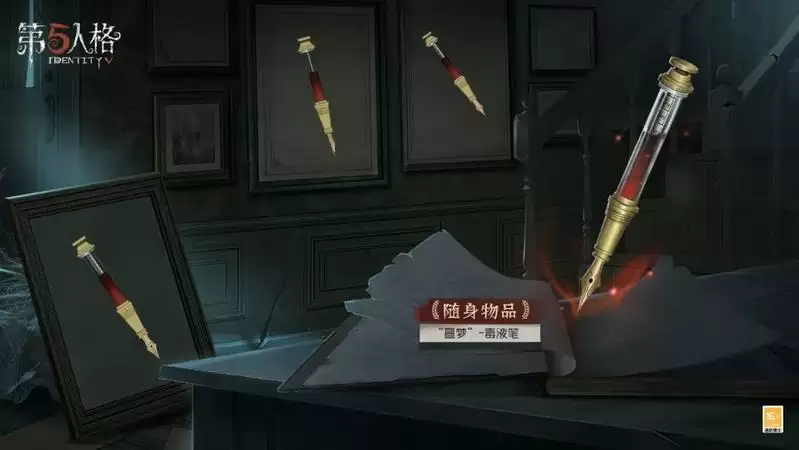 从“新”出发!《第五人格》第二十三赛季推理之径&排位珍宝今日上线