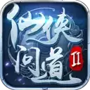 7725仙侠问道1.2.7