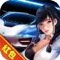 我要开豪车游戏