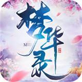 九州梦华录