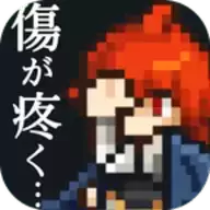 中二病骑士