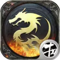 176复古小极品传奇