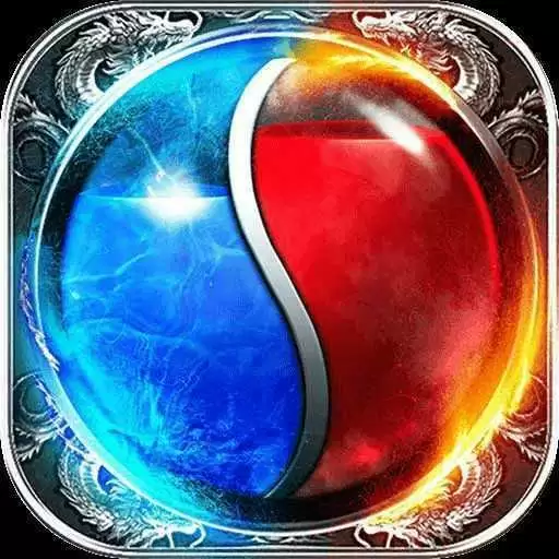 创启美杜莎传奇满级速攻版