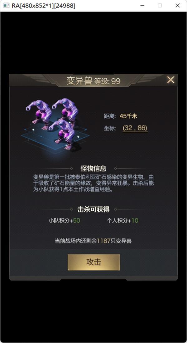 国家系统登场！《红警OL》手游赛博S2赛季进行时